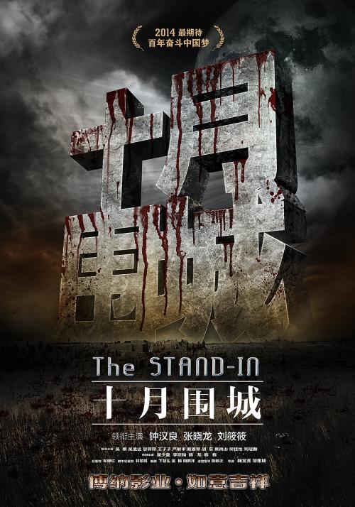 买个假大专档案