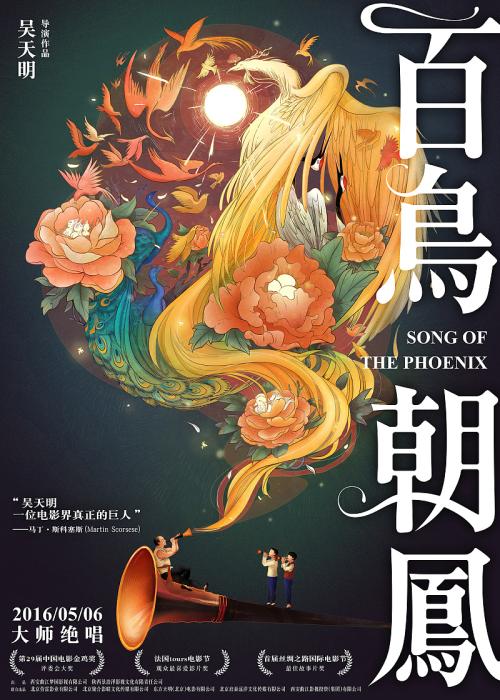 买个假的台湾大仁科技大学文凭毕业证